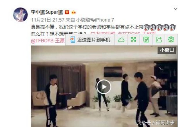 李小璐“做头发”事件之前也上过一次热搜，原来李小璐曾被诈捐