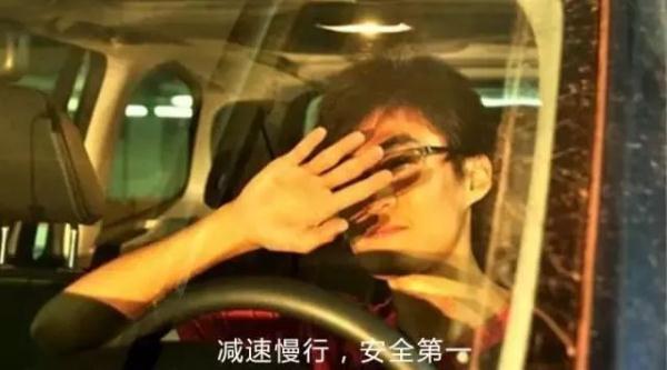【提醒】”瞬间致盲“请慎用远光灯