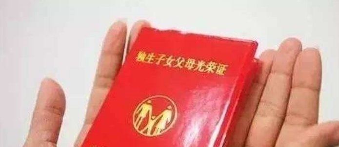 家里拥有这个大红本，3项补贴领千元，4个省领双倍