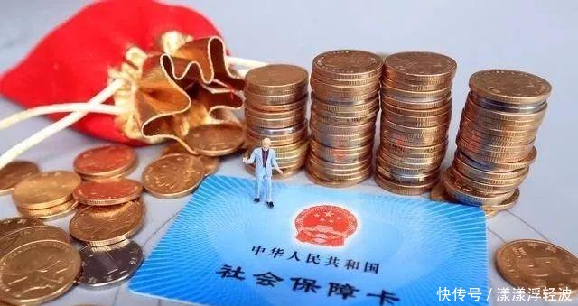 2019年社保新增一补贴, 每年6000元, 不知道的吃亏了