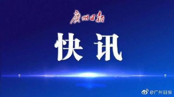  [12306]注意！今日广州南站开往上海虹桥的动卧全部停运