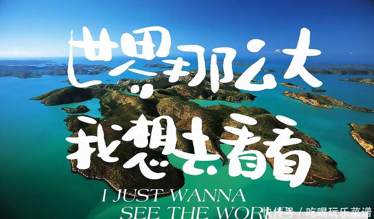  【黄金周】2019年放假时间表公布啦! 今年可能会多11天假!