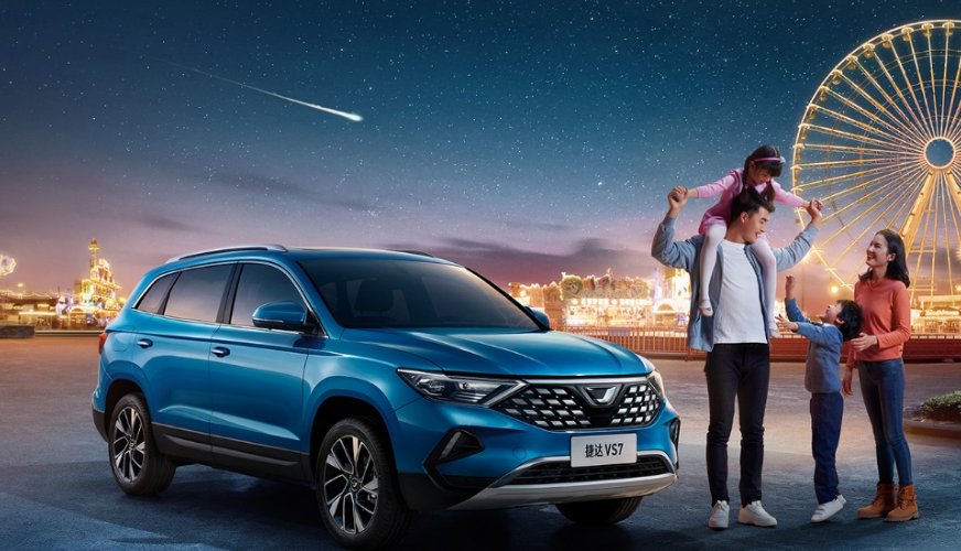  【上市】“新当家德系中型SUV”—捷达VS7，3月20日正式上市