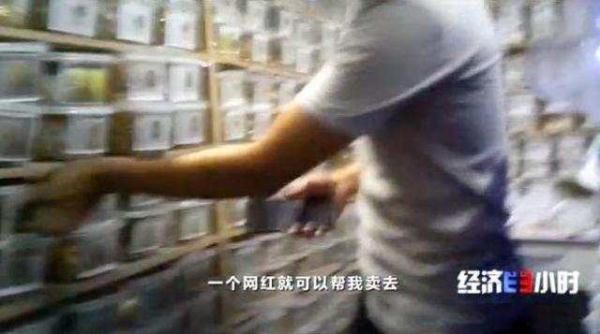  [转手]央视曝光！批发几块钱，转手当黄金卖！一个网红能卖十万