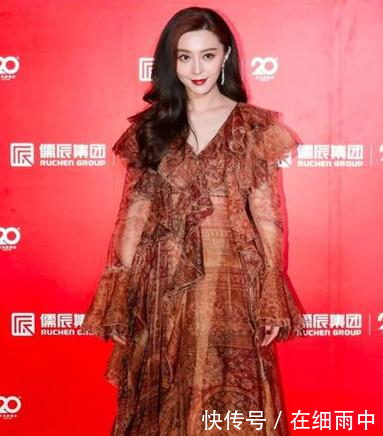 范冰冰现身儒辰集团被高管盯着看 网友 衣服像