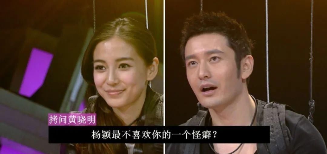  baby和黄晓明：Baby早期参加《快本》, 皮肤水嫩颜值太高, 内涵黄晓明前女友获赞