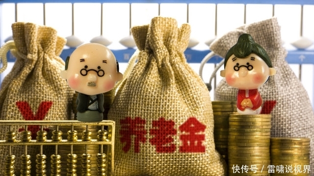  「损失」灵活就业人员，办理退休前要注意这几点，否则可能会带