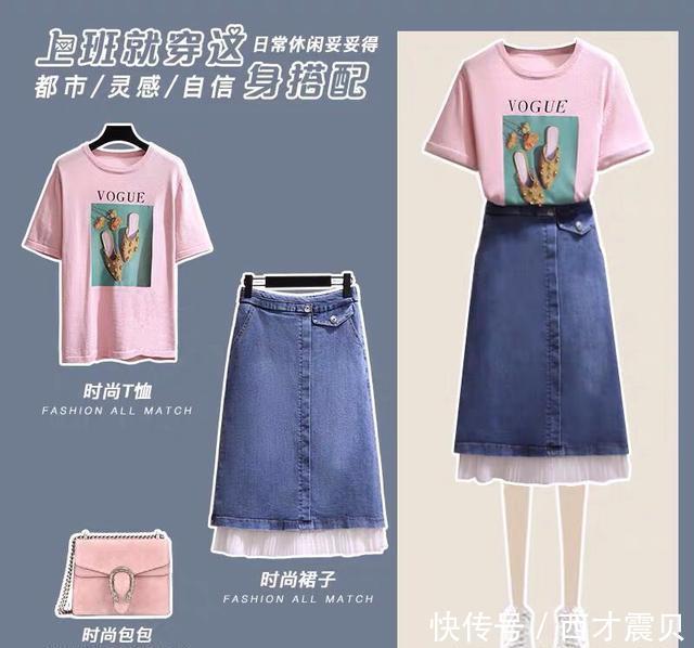 『日常』职场女神的美衣,上班就穿这些搭配,日常休闲也妥妥哒