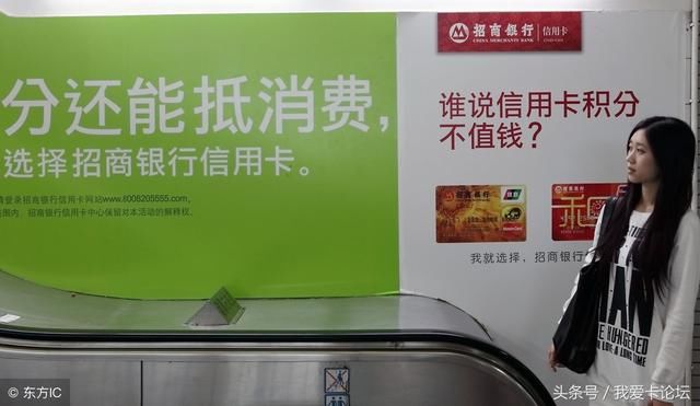 银行一边酣战信用卡市场跑马圈地；一边“偷偷”减值持卡人的权益