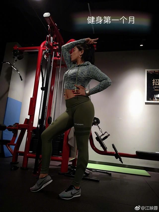130斤的江映蓉花了三个月时间减肥，身材变化太惊人！