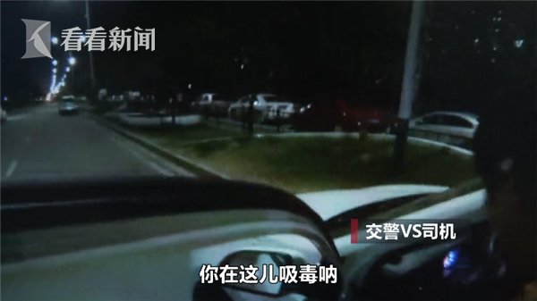 「交警」网约车司机压力大 竟违停路边这样解压！交警：饮鸩止渴