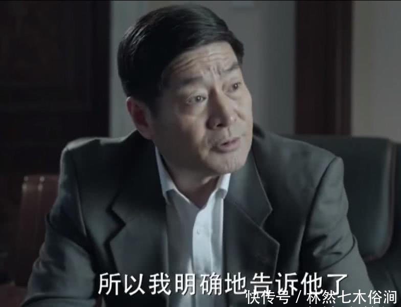  「人民的名义」人民的名义：沙瑞金到底有何背景，为何敢动副国