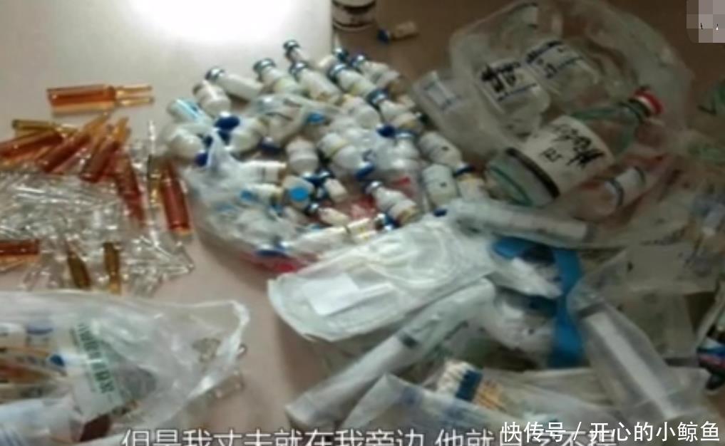 『 激素』疑似慢性谋杀，女子在网上发帖称感冒后被新婚丈夫注射大量激素