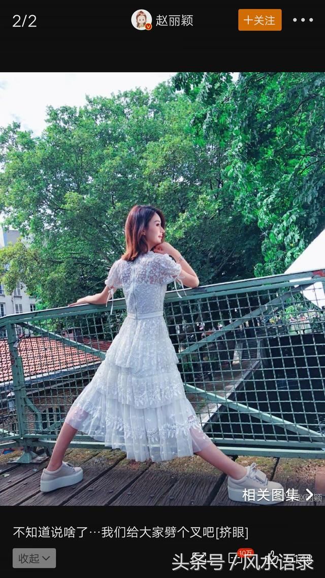 被爆怀孕，本人劈叉破谣言 卓伟啪啪打脸