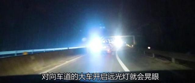  「高速」夜间走高速的驾驶技巧，新手和老司机都值得看
