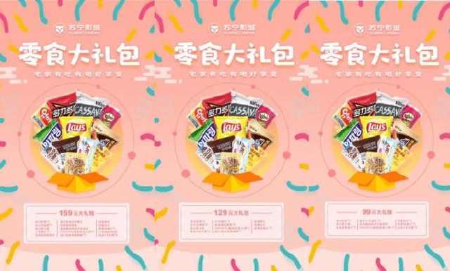  #疫情结束#停摆近两月，影院复工还需多久？