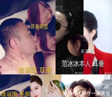 范冰冰为澄清谣言，竟自爆缺点，这个部位是她颜值最大的短板