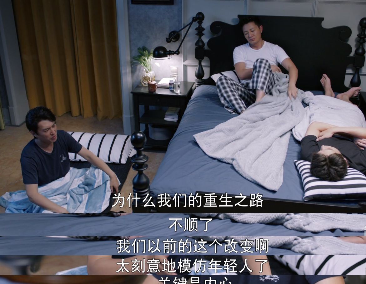  『黄久恒』如果岁月可回头：黄久恒被戳痛处暴打白志勇，三人小团体分道扬镳