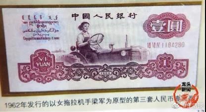 新中国第一位女拖拉机手病逝 新中国杰出劳动妇女
