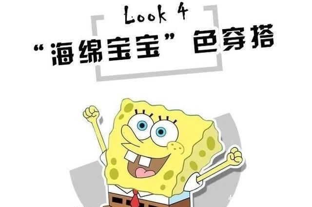  「色系」看了这篇，色彩搭配真的不难！