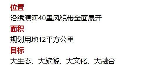 厉害了！2019济南要腾飞！济南10个重大项目要全速推进！