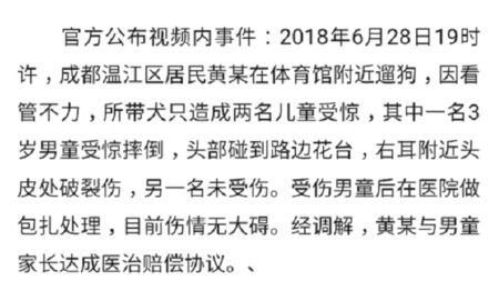 FM889小孩被狗咬伤半边脸?疯传滨州人朋友圈!真相是这样的!