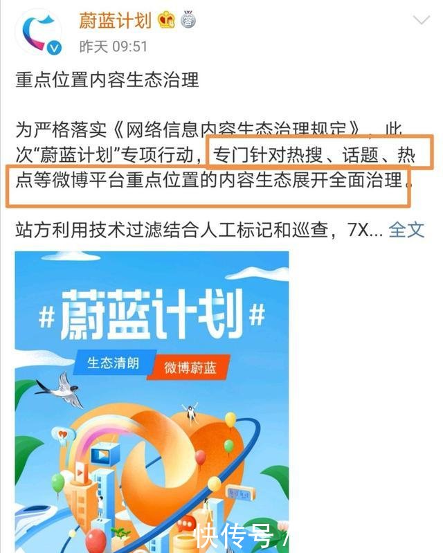 『赵志刚社长』赵志刚惨遭肖战事件连累被扒信仰宗教后,删空微博成为众矢之的