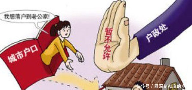 城里人想改户籍可以！只要满足以下这些条件你就是农民啦