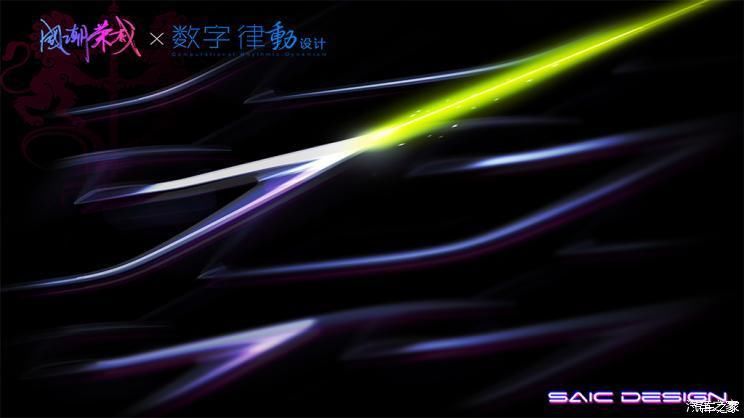  预计：新款荣威RX5预告图发布，预计6月份上市