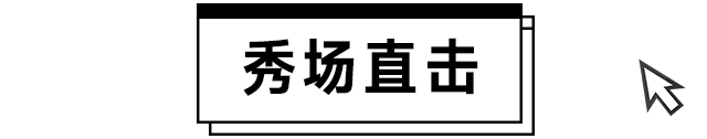 【plmm】T型台 | 水果女孩朴秀荣穿上它,好一个明媚灿烂的plmm