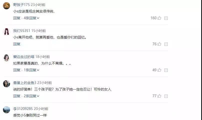 小s为老公庆生甜蜜拥吻!打破快离婚传言!网友:澄清还是演戏?!