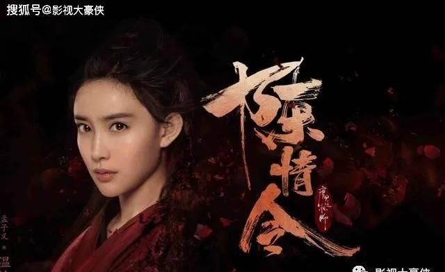 「网民」剧版《斗罗大陆》绕开武魂，史莱克七怪变泰山七怪，网民：武侠片么