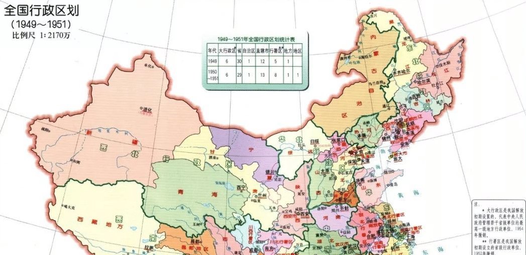  「专区」陕西省东南部的6个县, 1950年, 为何都被划入了湖北省