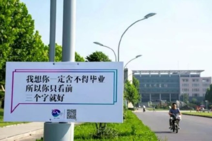 【0708】四十年四十词,世界眼中的贵州原来是这样;一男子因怀疑