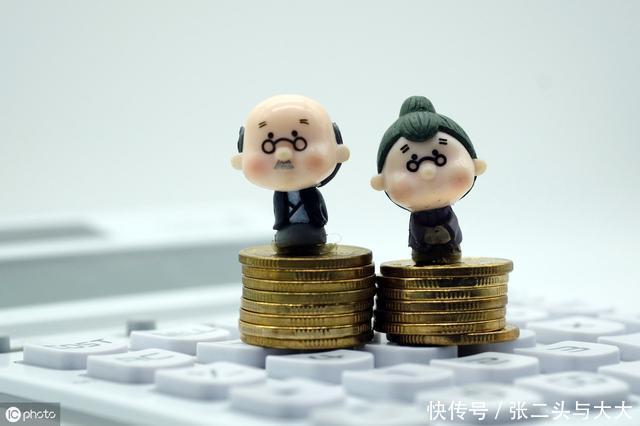 退休金和养老金有什么区别？看一下建国以来关于养老待遇的称呼