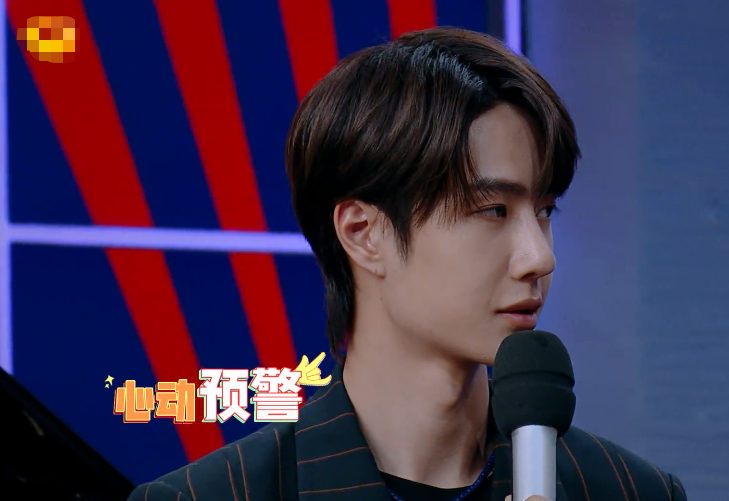 天天向上王一博出场