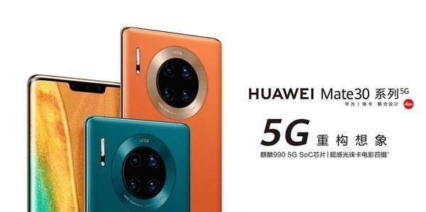  『最保值的华』华为P系列、Mate系列谁更保值？对比iPhone表现如何？