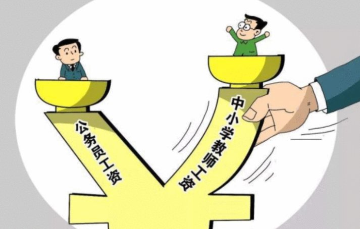  改革@事业编改革倒计时, 32类人取消编制转企, 这3类人收入超公