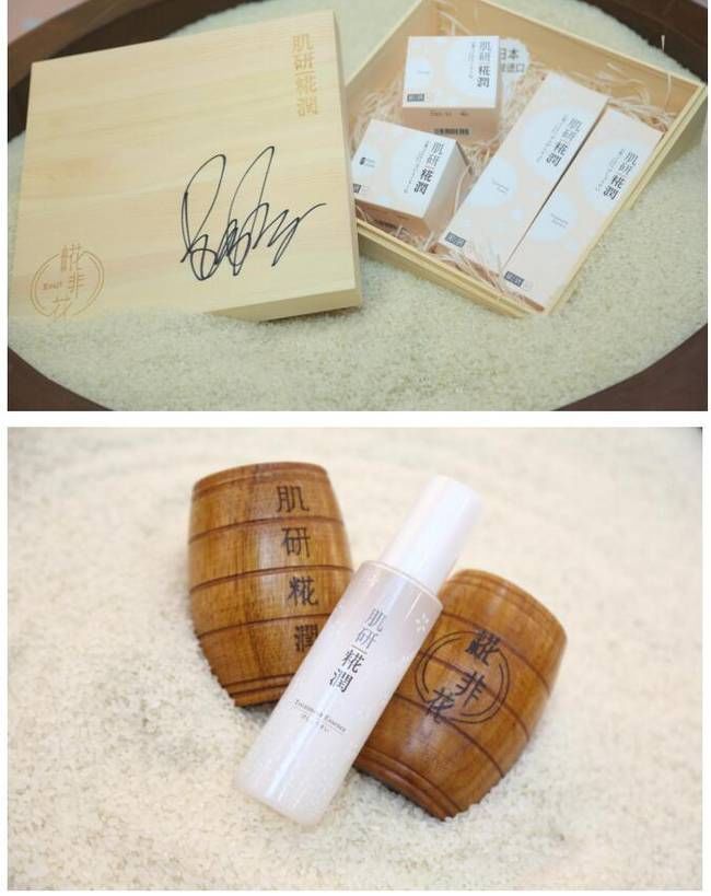 肌研糀润全新优雅上市 携手吴昕探寻美肌之奥秘