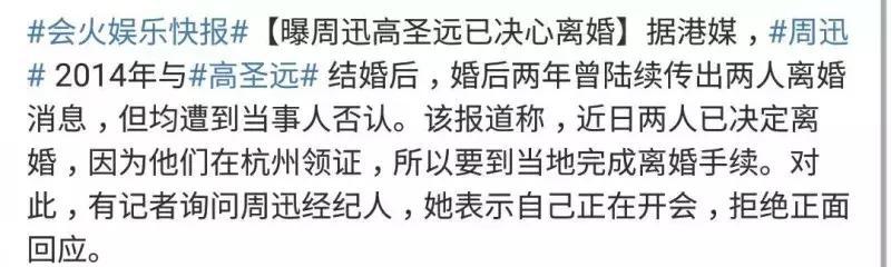今日爆料：张丹峰“出轨”事件再曝大料？潘玮柏力挺吴亦凡？