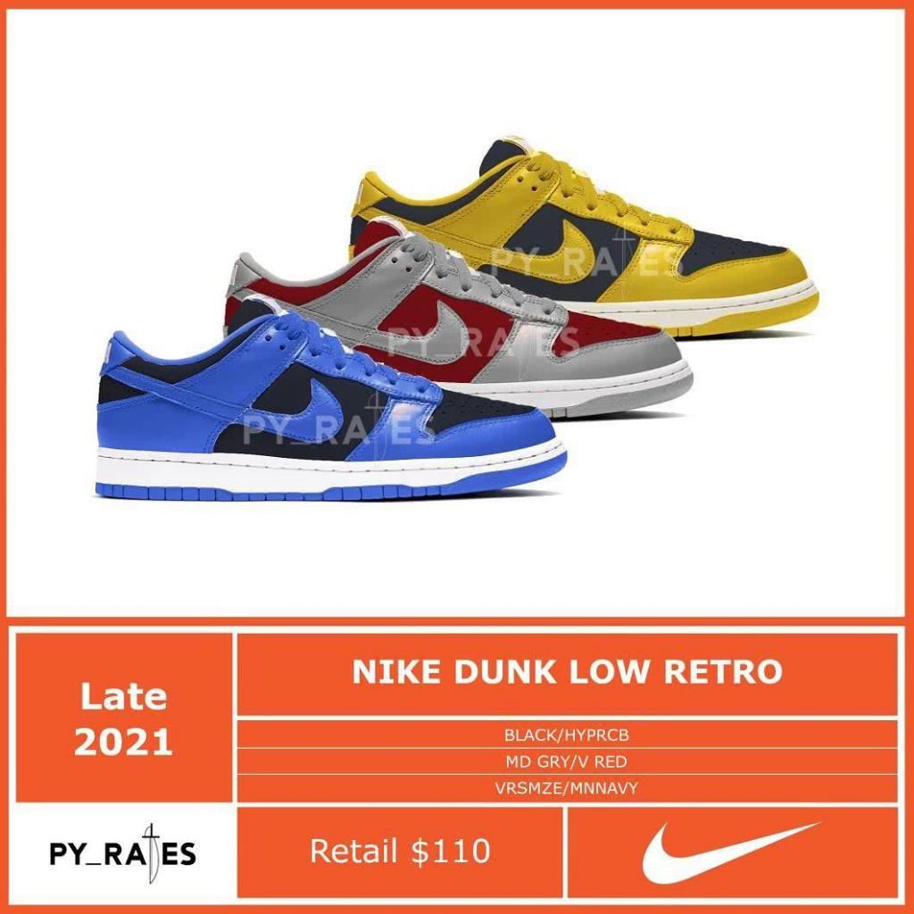  #推出#Nike将推出多款Dunk 更多配色更多选择