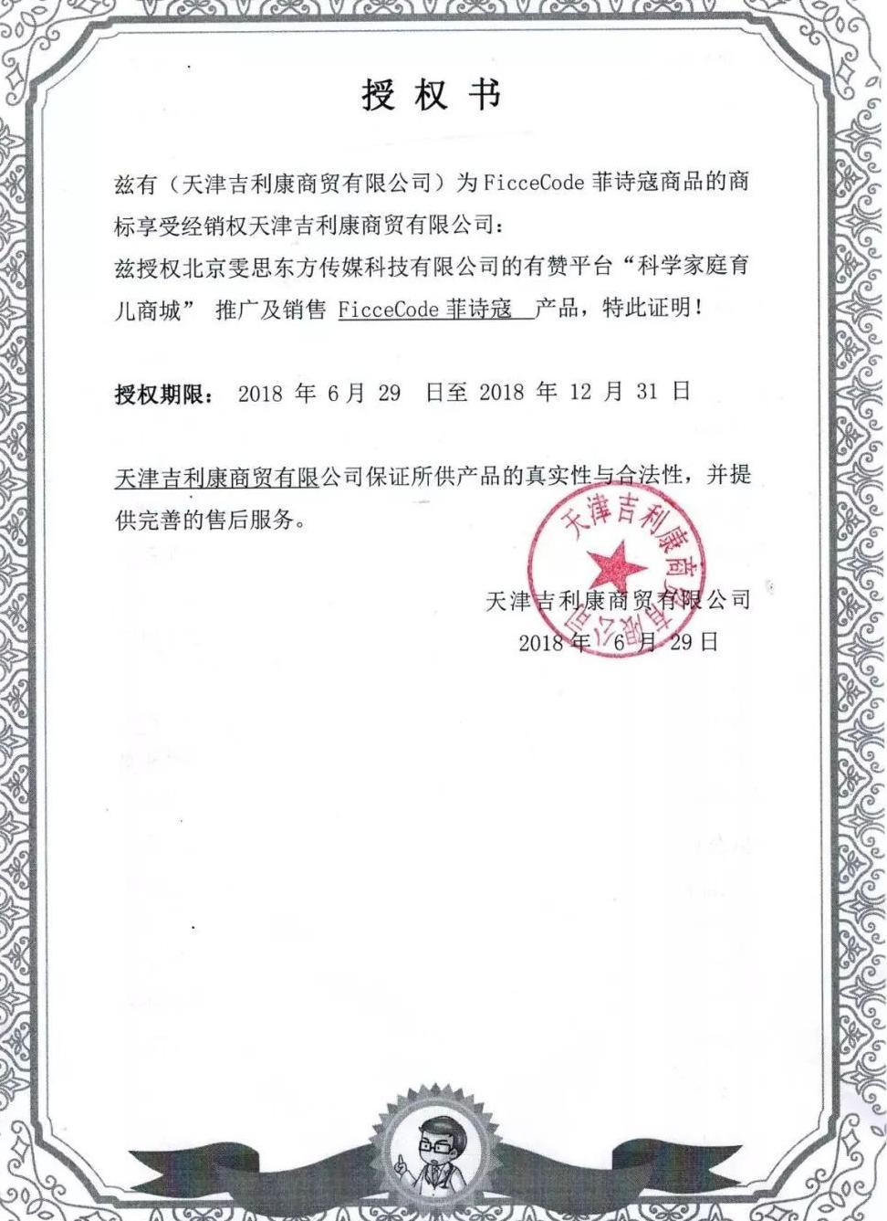鹿晗、阿娇、张歆艺等明星御用的洗发水，狂销千万瓶的控油固发神