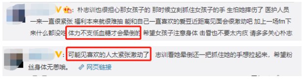 王一博星光大赏粉丝应援