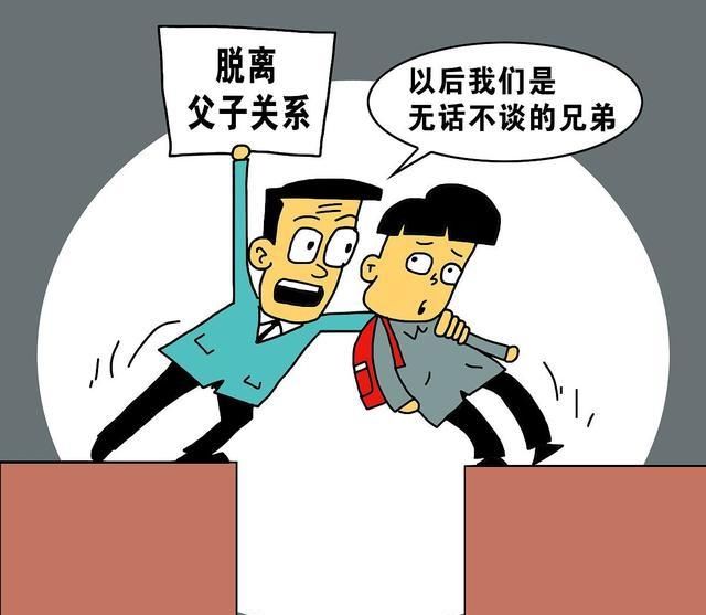  『跨越』你和孩子有“代沟”吗，如何跨越代沟建立和谐的亲子关系？