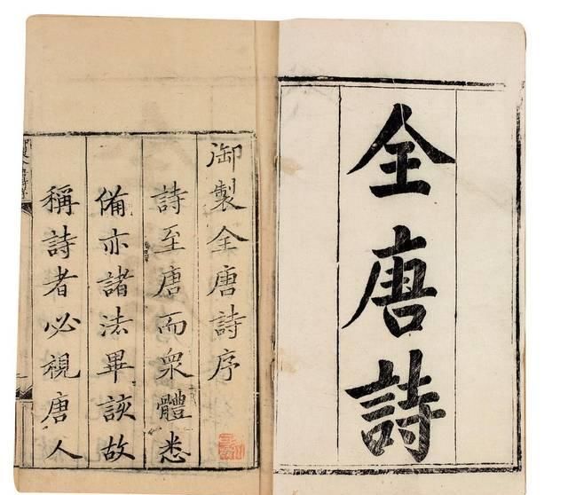  「李白」《全唐诗》49400多首，伪诗很多，杜牧的《清明》就是伪作！