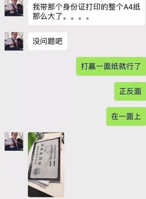 【最强回复】男子吃世上最毒蘑菇进ICU 醒来后还说很好吃