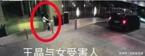 这就是高云翔事件受害女子，一看照片，大呼怒斥行为可耻！