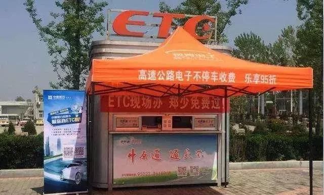  「普及」ETC疯狂普及后变拥堵，收费站：请走人工通道