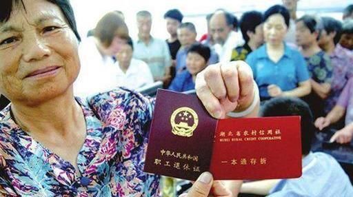  个人账户|城乡居民养老保险每年交6800元左右，15年后每月可领这