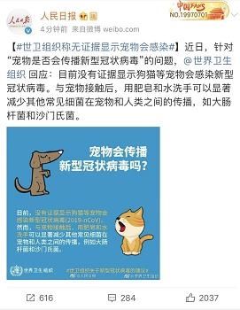 迎接■中国捐菲律宾20万只口罩？钟南山迎接美国药企老总？这10条都是谣言